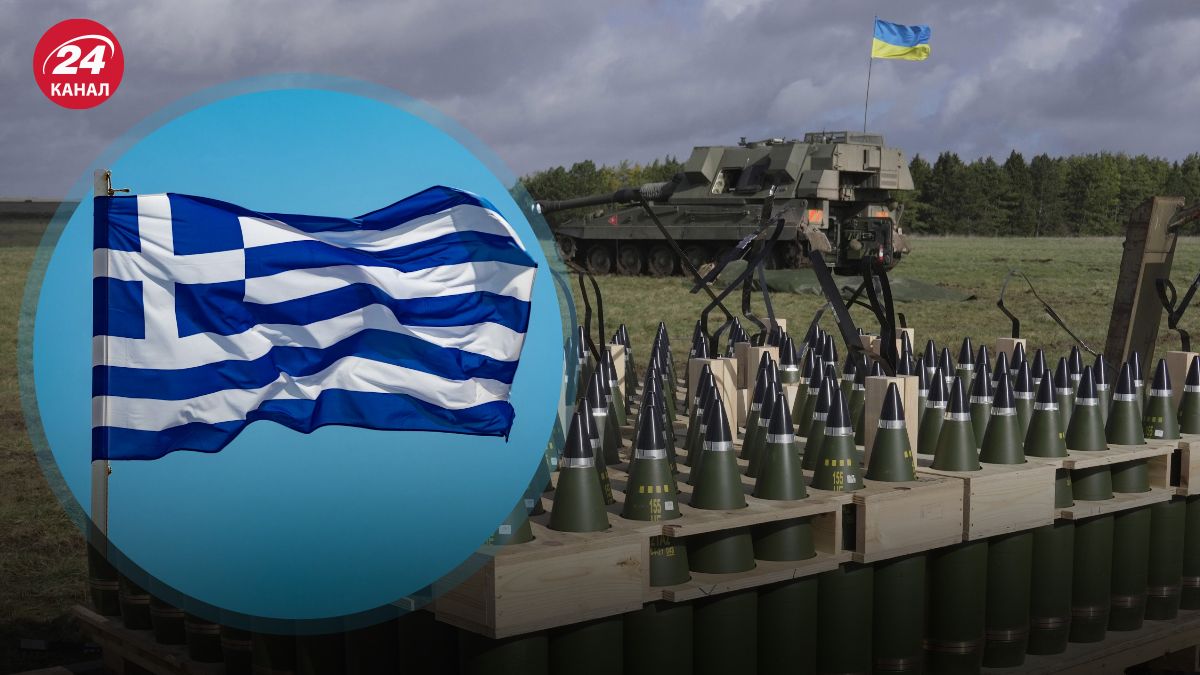 Украина получит снаряды, которые планирует продать Греция