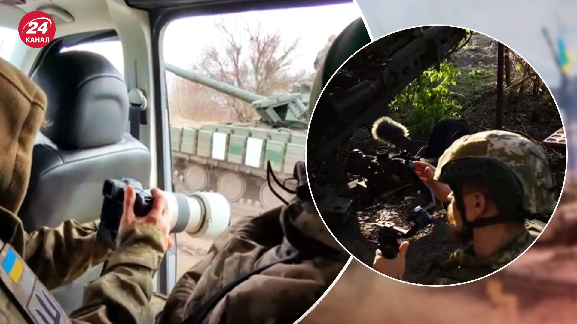 Мобілізація в Україні - чи буде бронь для журналістів - 24 Канал Мобілізація в Україні - чи буде бронь для журналістів - 24 Канал