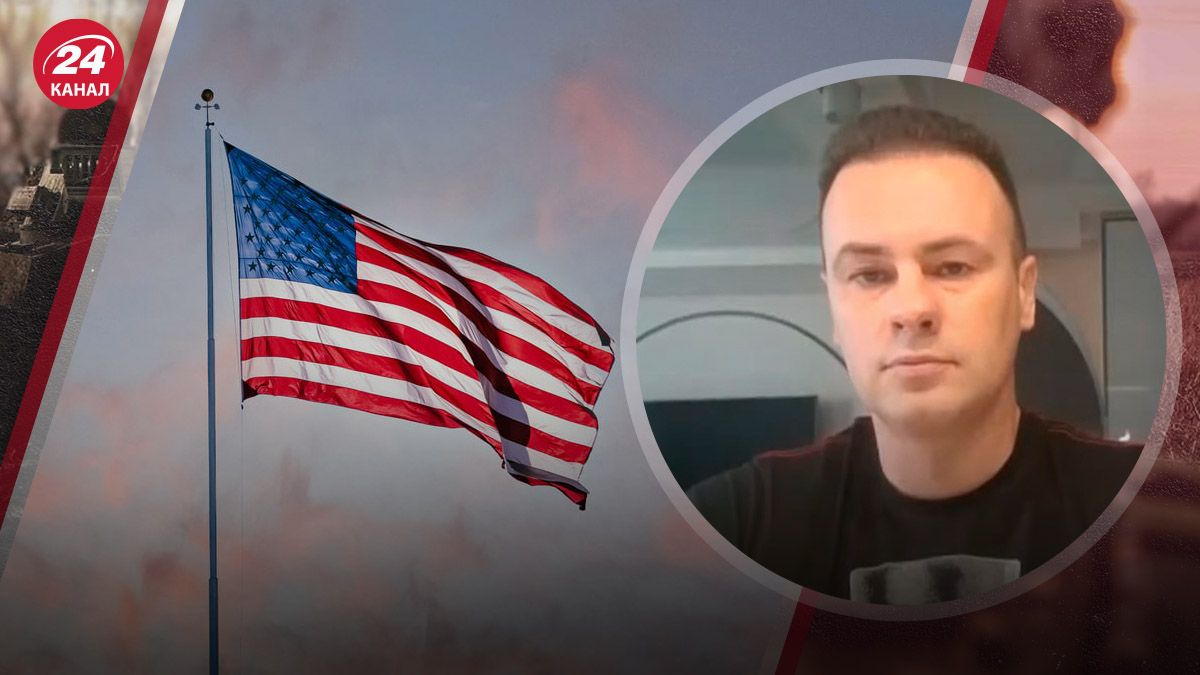 Що буде з допомогою від США Що буде з допомогою від США