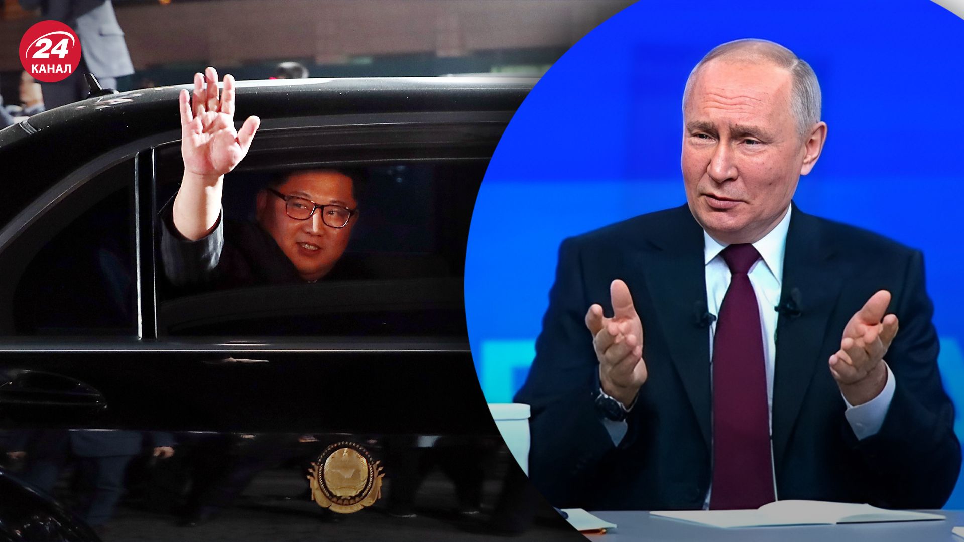 Россия начала выполнять условия договора с КНДР Россия начала выполнять условия договора с КНДР