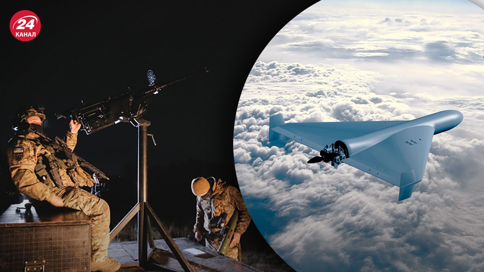 Росія атакувала Україну Шахедами Росія атакувала Україну Шахедами