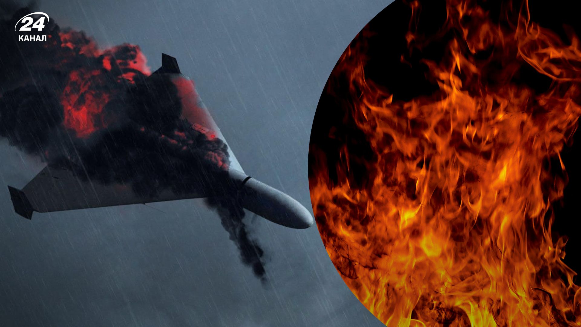 Атака Шахедами - 24 Канал Атака Шахедами - 24 Канал