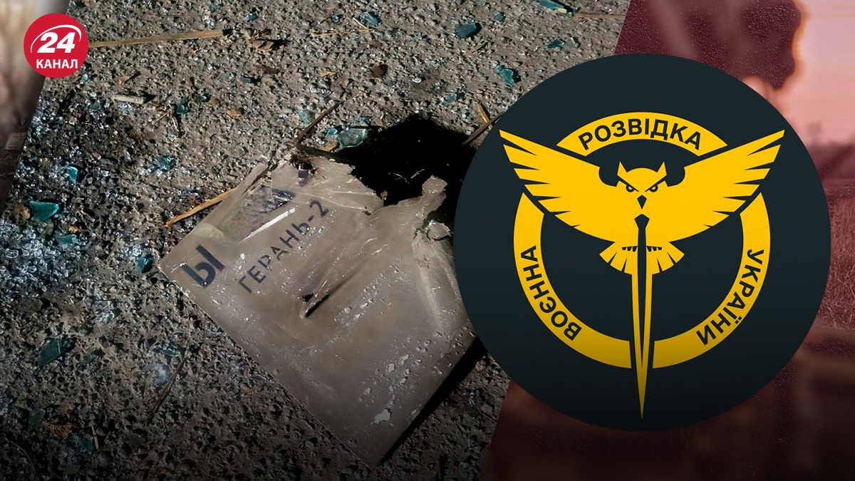 ГУР атакувало завод зі збірки "Шахедів" у Татарстані, – ЗМІ - 24 Канал ГУР атакувало завод зі збірки "Шахедів" у Татарстані, – ЗМІ - 24 Канал