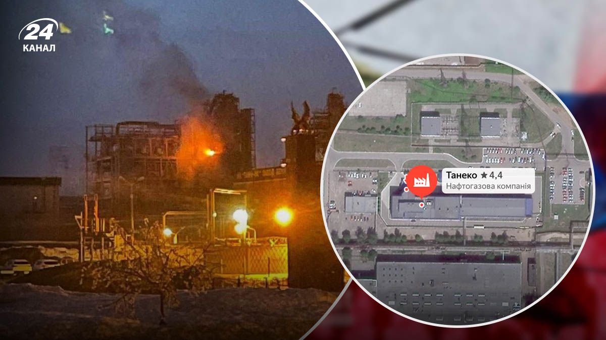 Атака на російський завод ТАНЕКО в Татарстані - 24 Канал