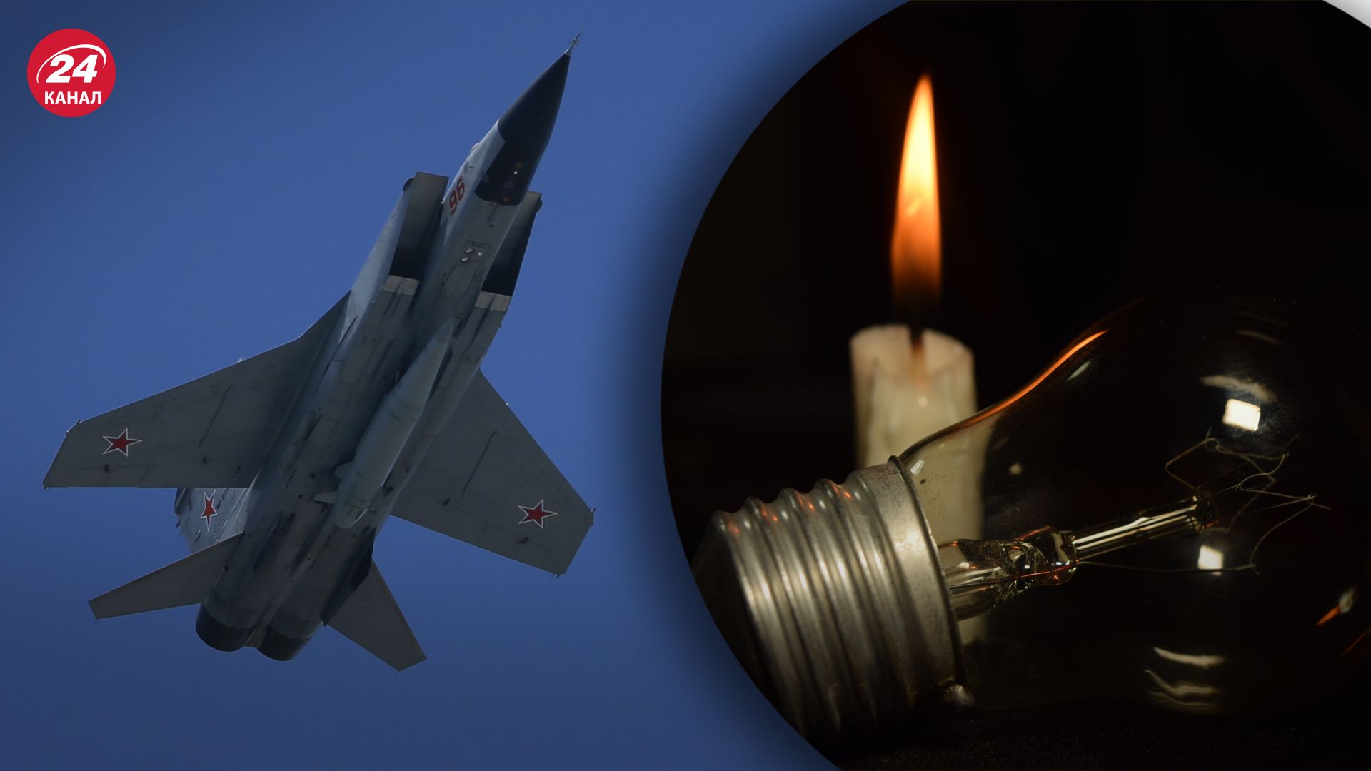 Скільки ще будуть продовжуватися обстріли енергетики Скільки ще будуть продовжуватися обстріли енергетики