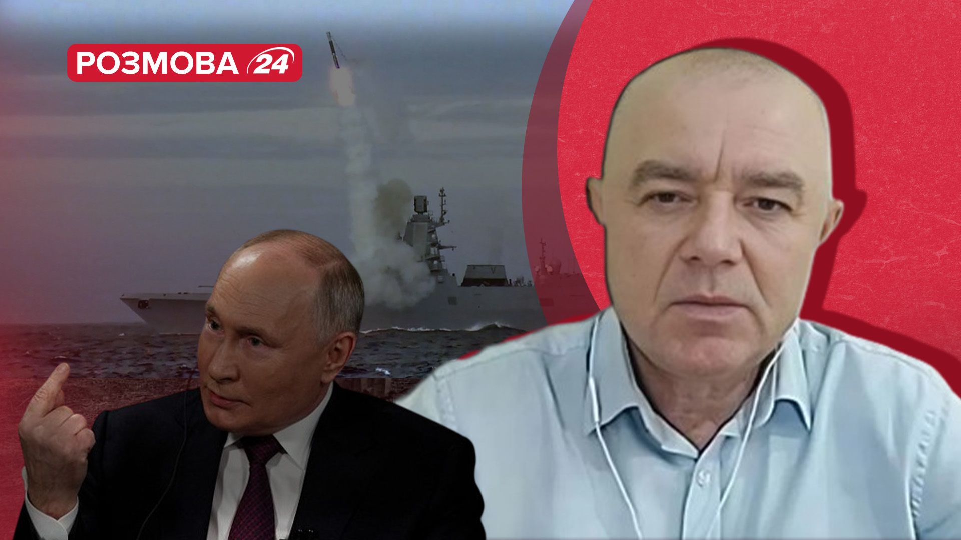 Росія випробовує ракети Циркон - скільки Калібрів може пустити - розмова зі Світаном - 24 Канал