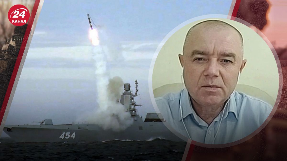 До "Кинжала" не дотягивает: Свитан сказал, будет ли "Циркон" опасностью в 2024 году До "Кинжала" не дотягивает: Свитан сказал, будет ли "Циркон" опасностью в 2024 году