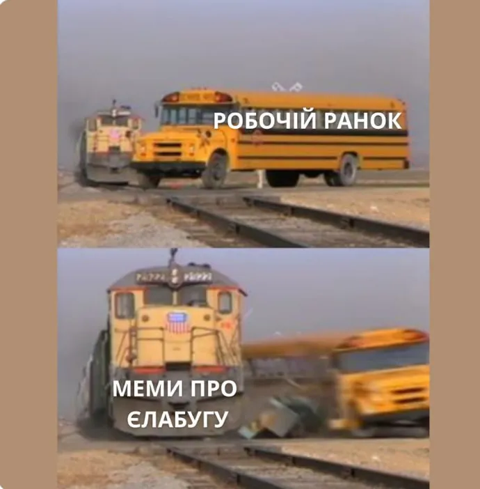 Скрин мемов Скрин мемов