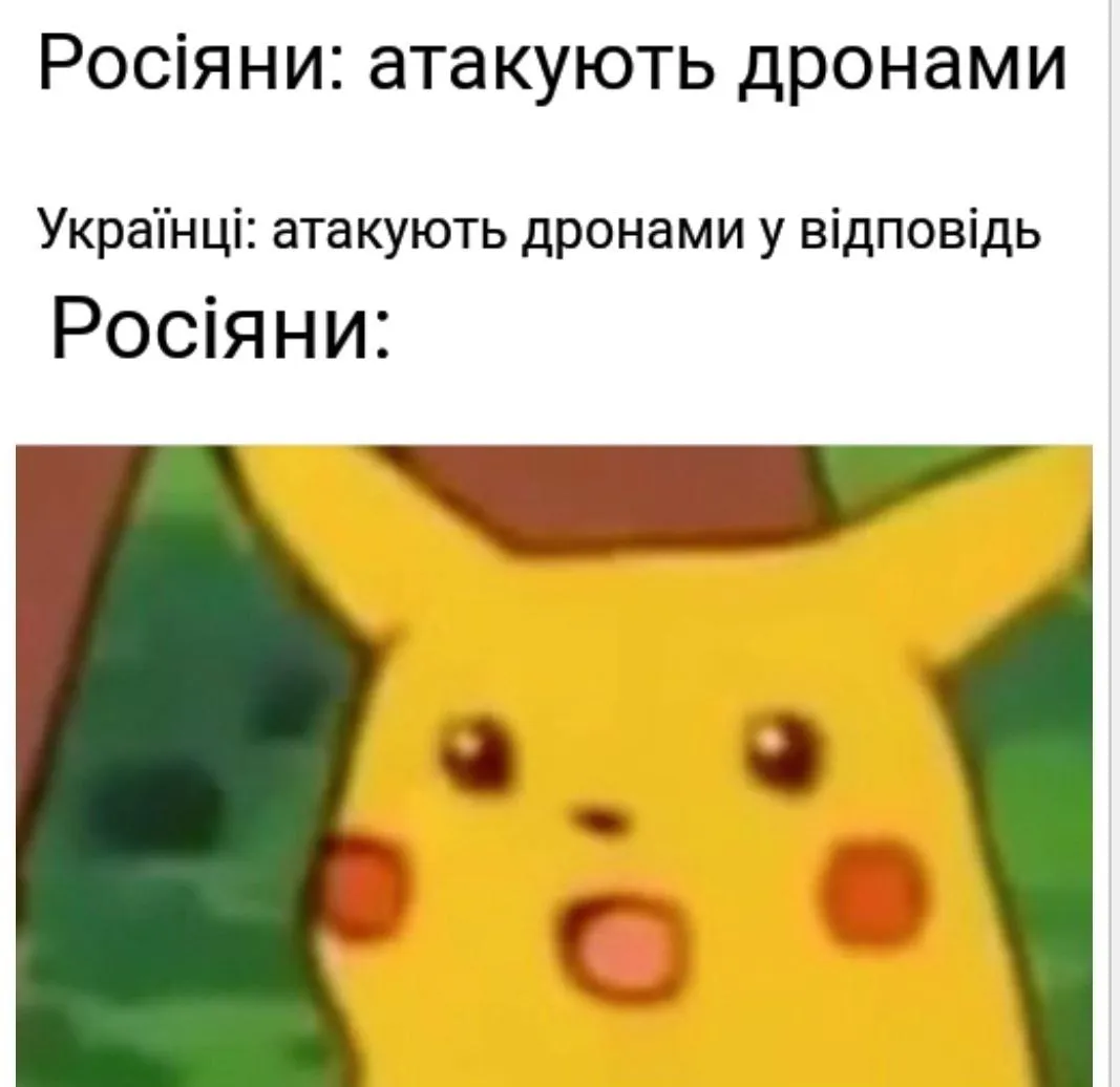 Скрин мемов Скрин мемов