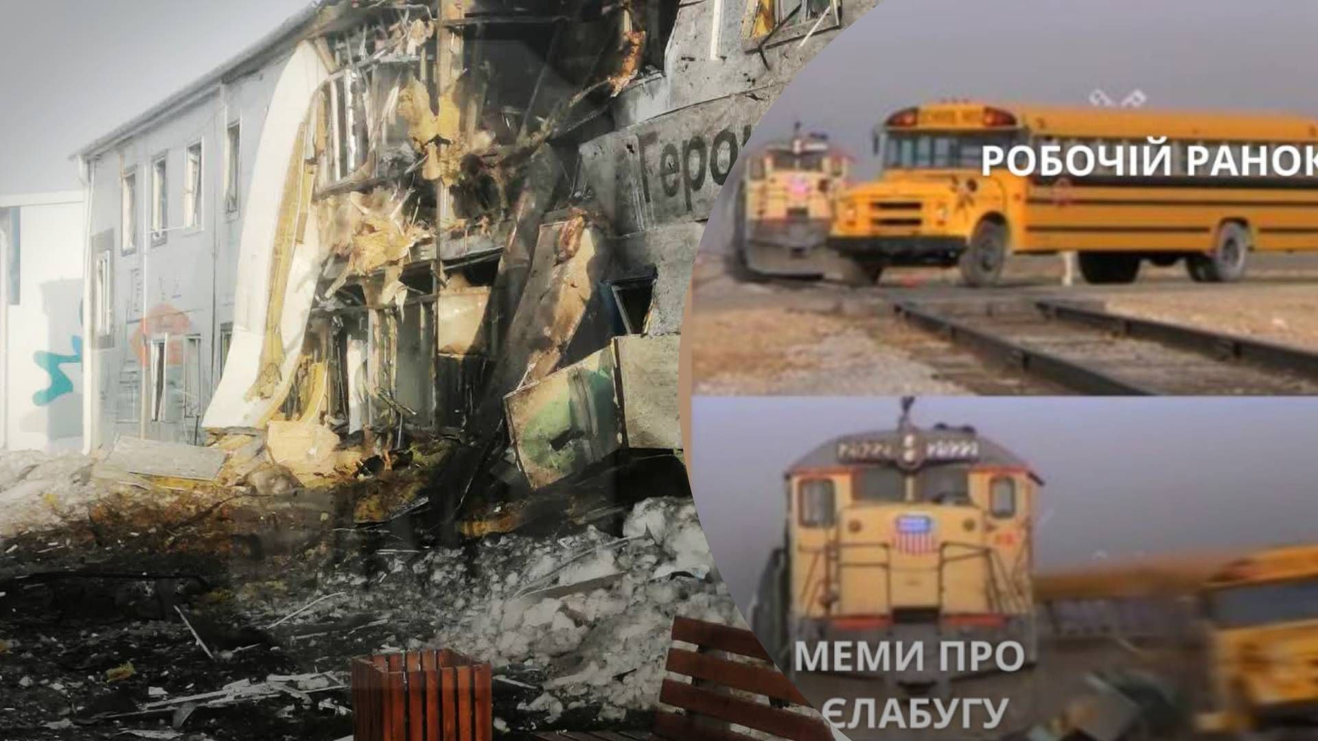 Мем на Татарстан - 24 Канал Мем на Татарстан - 24 Канал