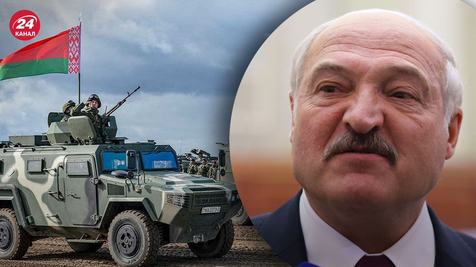 Білорусь готується до війни Білорусь готується до війни