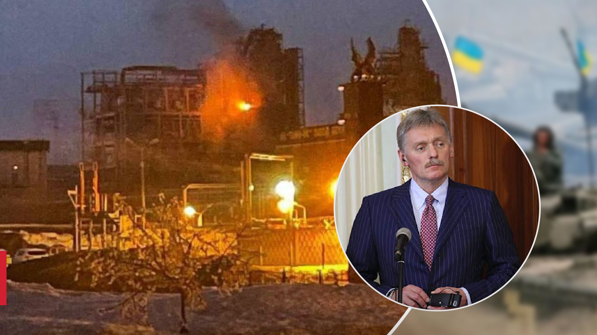 Пєсков прокоментував атаку по Татарстану Пєсков прокоментував атаку по Татарстану