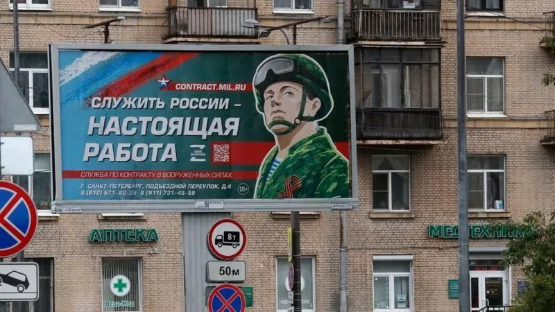 Мобілізація в Росії