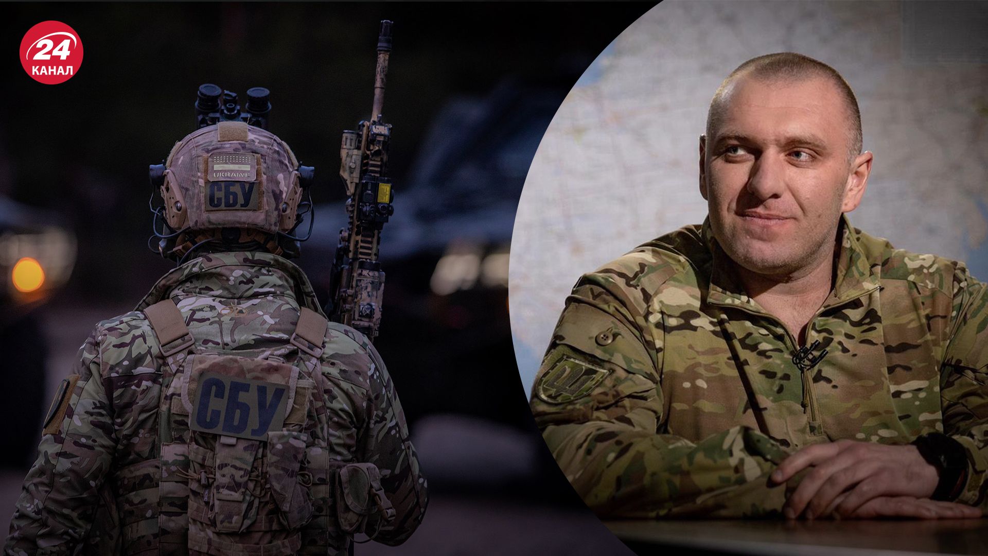 СБУ стала для Москви найбільшою загрозою СБУ стала для Москви найбільшою загрозою