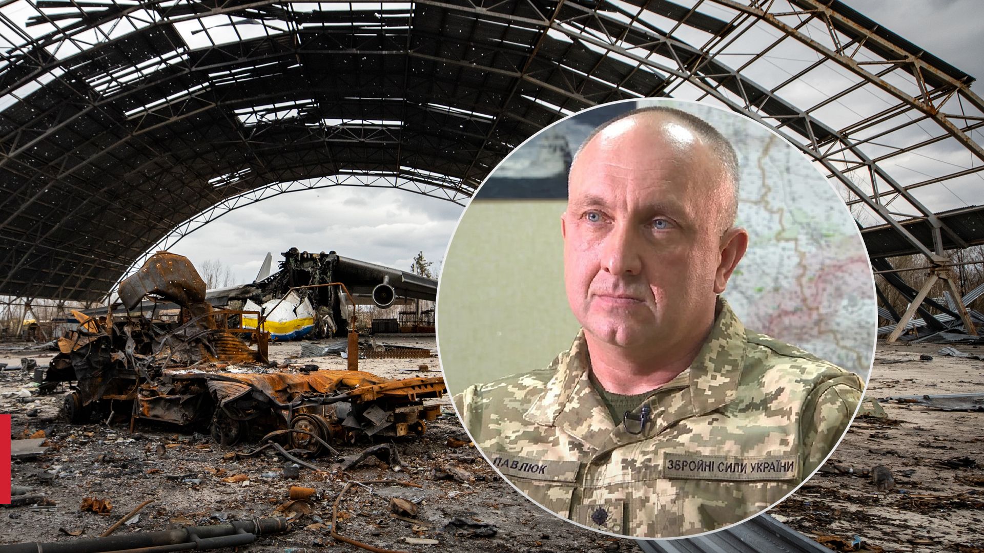 Аеродром обороняла одна рота: як росіяни намагались захопити Гостомель - 24 Канал Аеродром обороняла одна рота: як росіяни намагались захопити Гостомель - 24 Канал