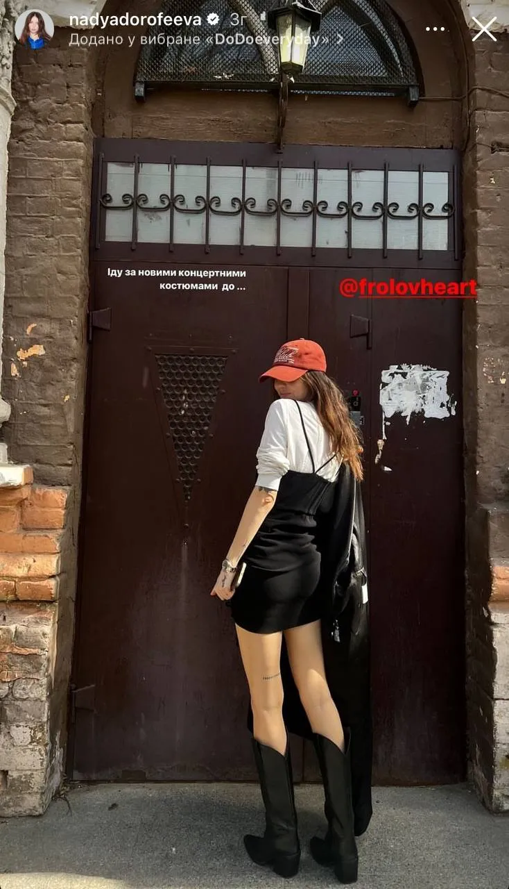 Интересный образ Нади Дорофеевой: как она выглядела в Киеве с сумкой за 100 тысяч гривен 