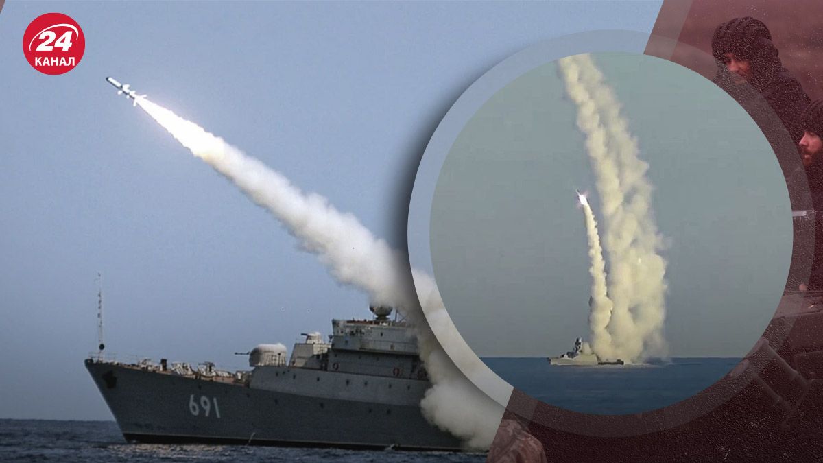 Россия может атаковать ракетами Калибр – какие ракетные возможности россиян - 24 Канал