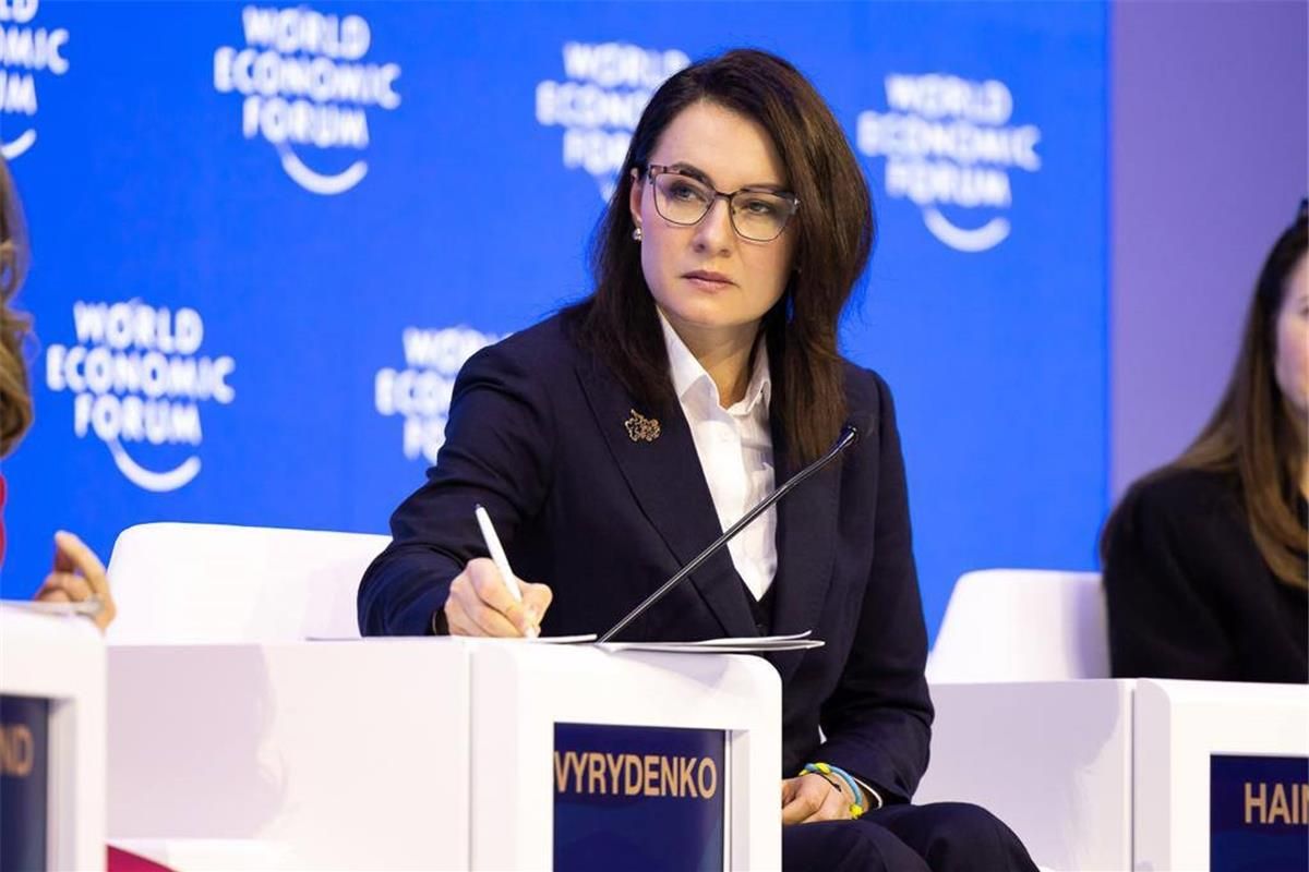 Юлія Свириденко Юлія Свириденко