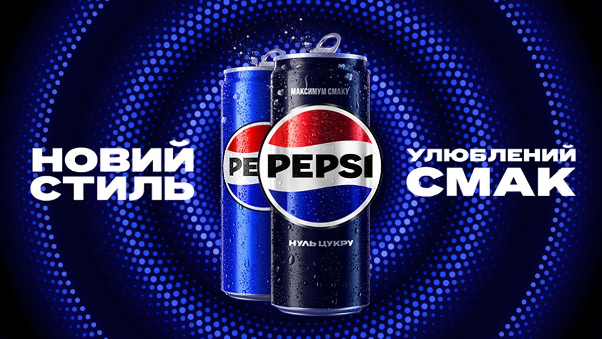 Pepsi представила новый дизайн