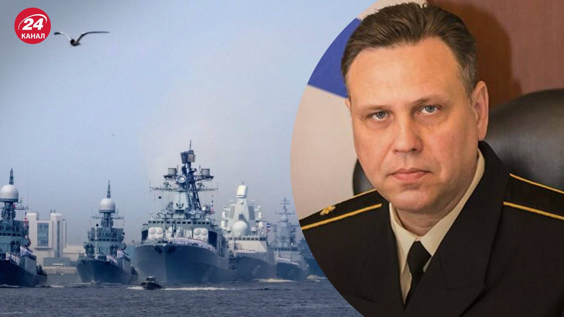 Сергей Пинчук занял должность командующего Черноморского флота России - 24 Канал