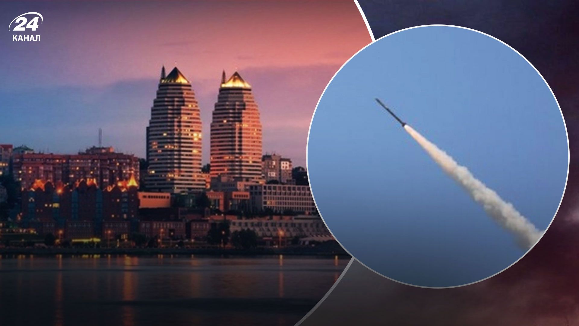 Россия ударила по Днепру ракетой: есть пострадавшие - 24 Канал Россия ударила по Днепру ракетой: есть пострадавшие - 24 Канал