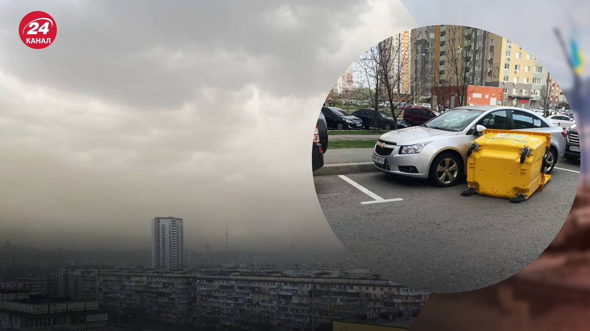 У Києві зафіксували велику кількість пилу з Сахари - 24 Канал У Києві зафіксували велику кількість пилу з Сахари - 24 Канал