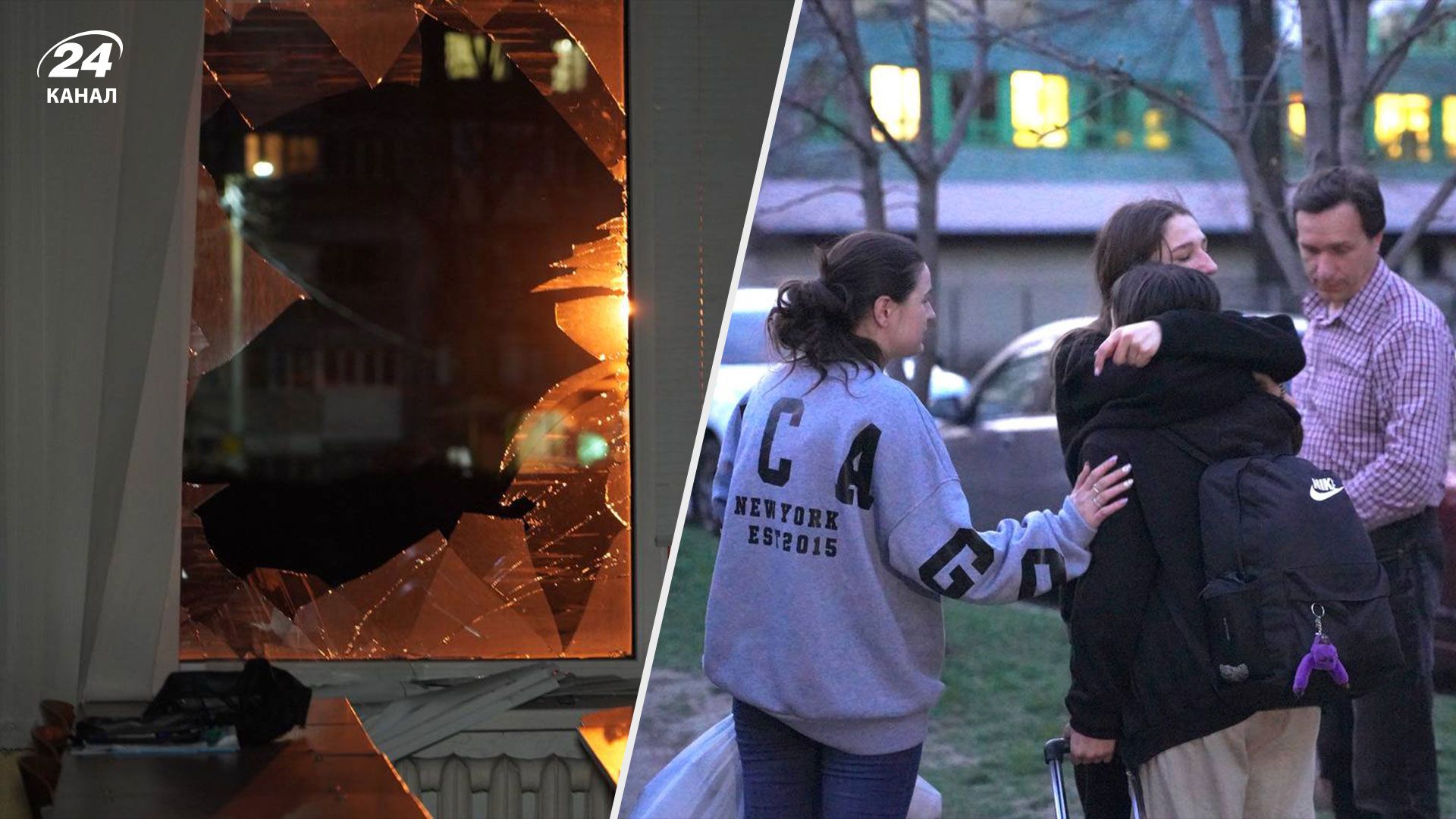 Последствия атаки по Днепру 2 апреля Последствия атаки по Днепру 2 апреля