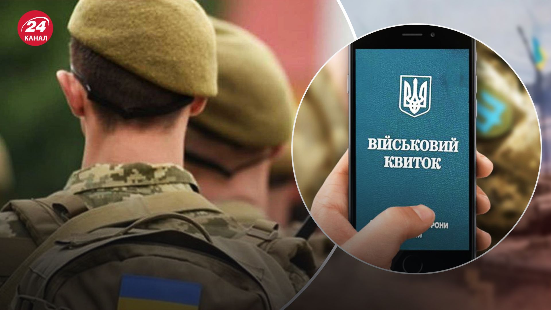 Что предусматривает электронный кабинет военнообязанного Что предусматривает электронный кабинет военнообязанного