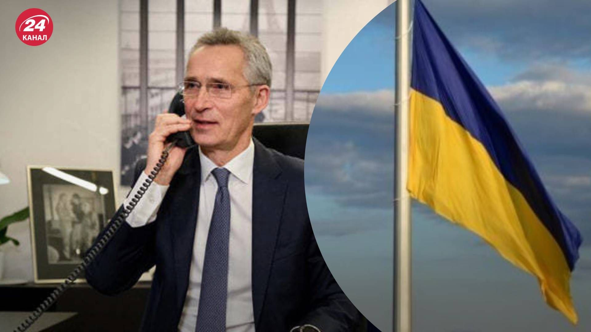 Столтенберг анонсував новий пакет допомоги Україні від НАТО - 24 Канал
