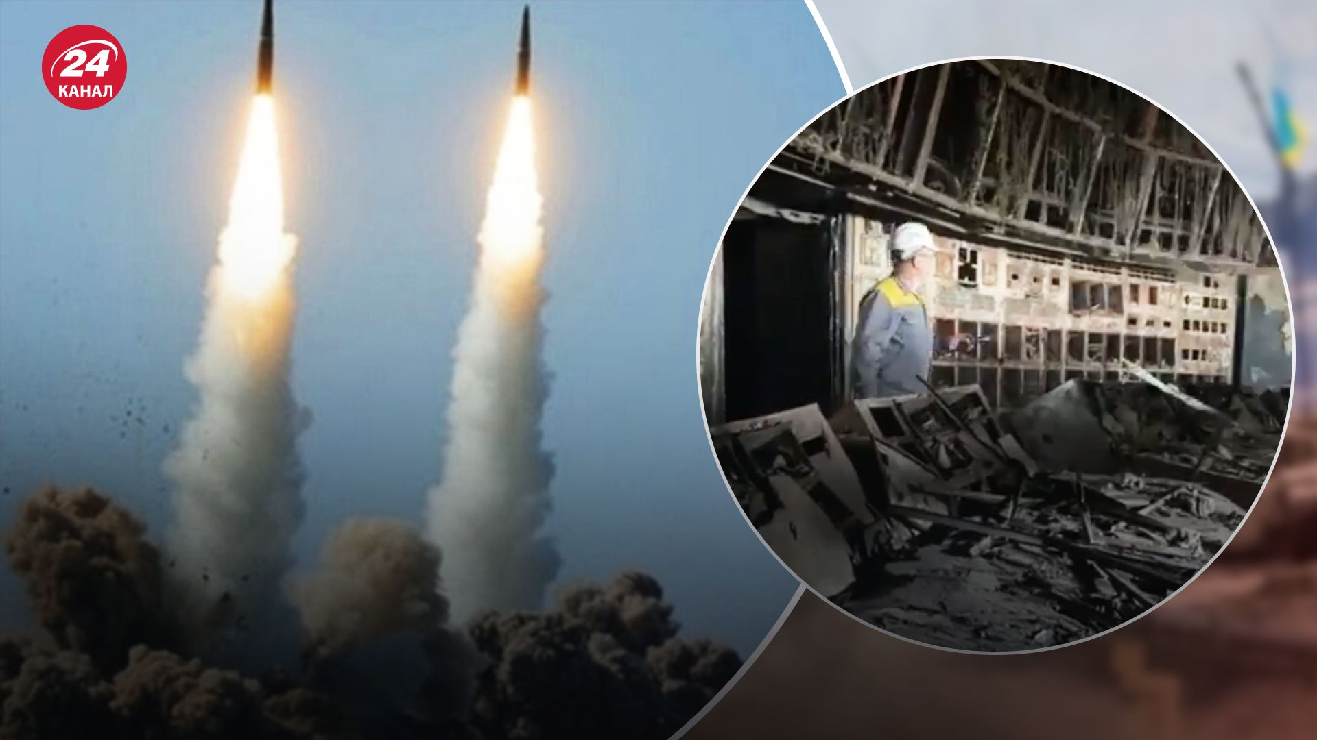 В ДТЭК показали ТЭС после удара по ней российской армии В ДТЭК показали ТЭС после удара по ней российской армии