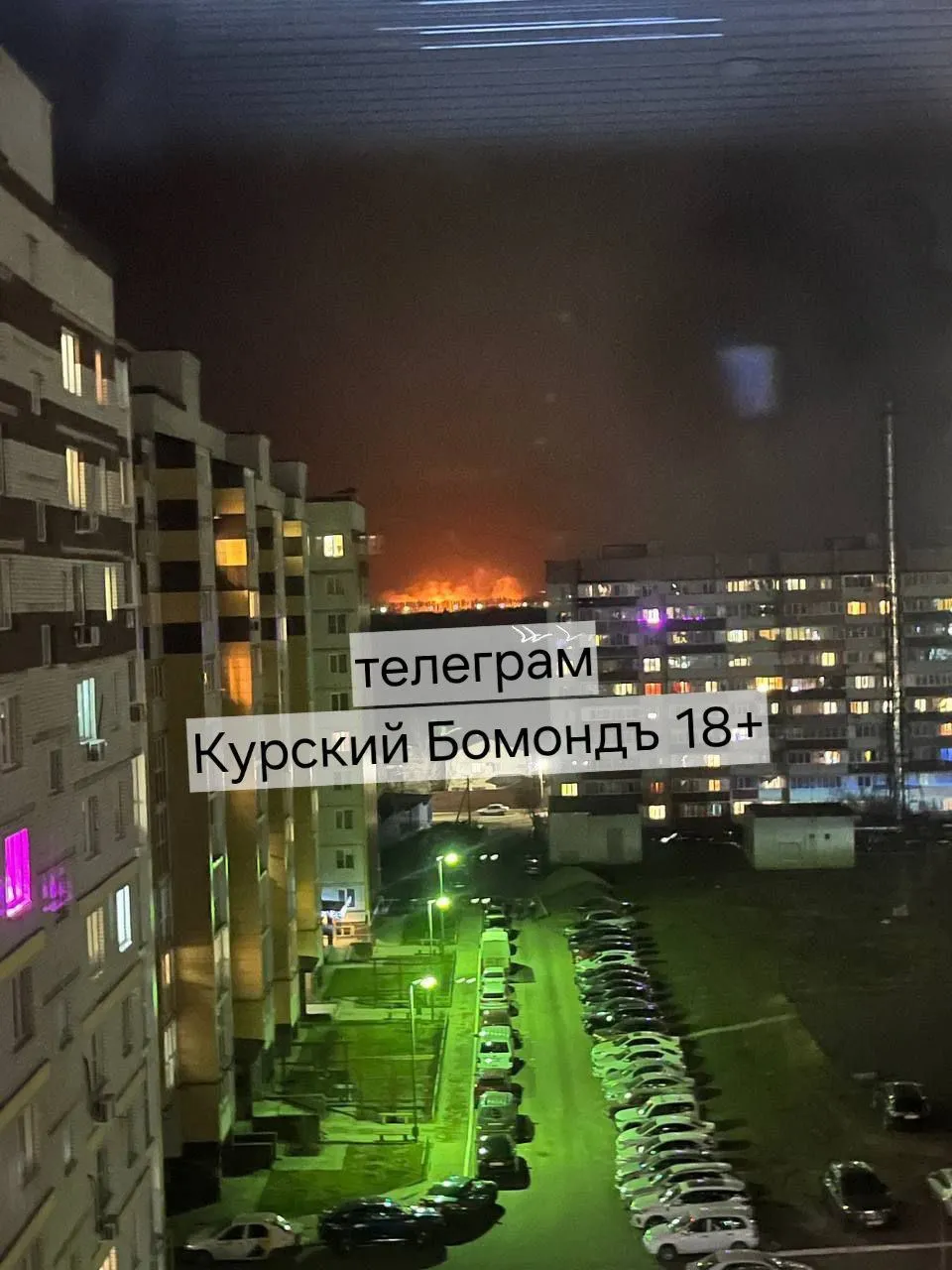У Курську 2 квітня була пожежа після вибуху