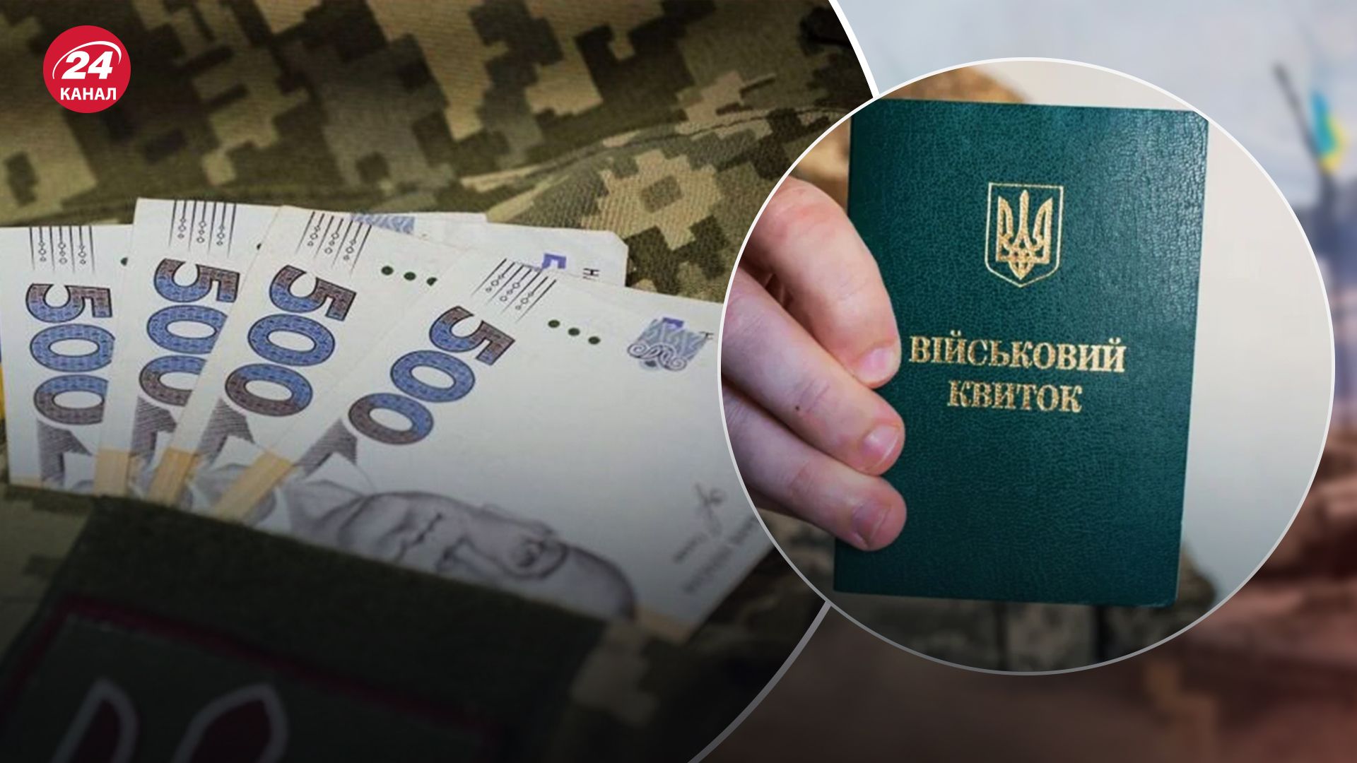 Верховна Рада разом з бізнесом розробляє концепцію економічного бронювання Верховна Рада разом з бізнесом розробляє концепцію економічного бронювання