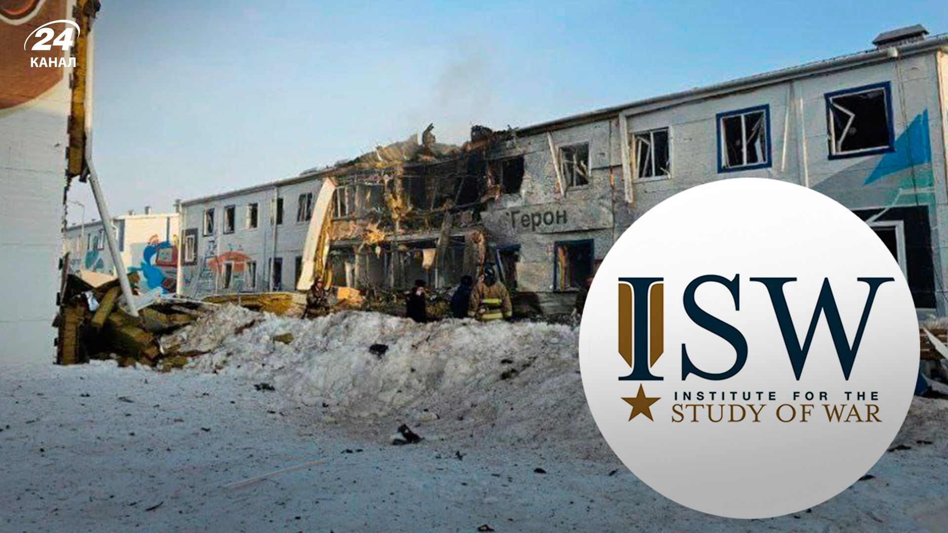 Анализ ISW об ударах по Татарстану - 24 Канал Анализ ISW об ударах по Татарстану - 24 Канал