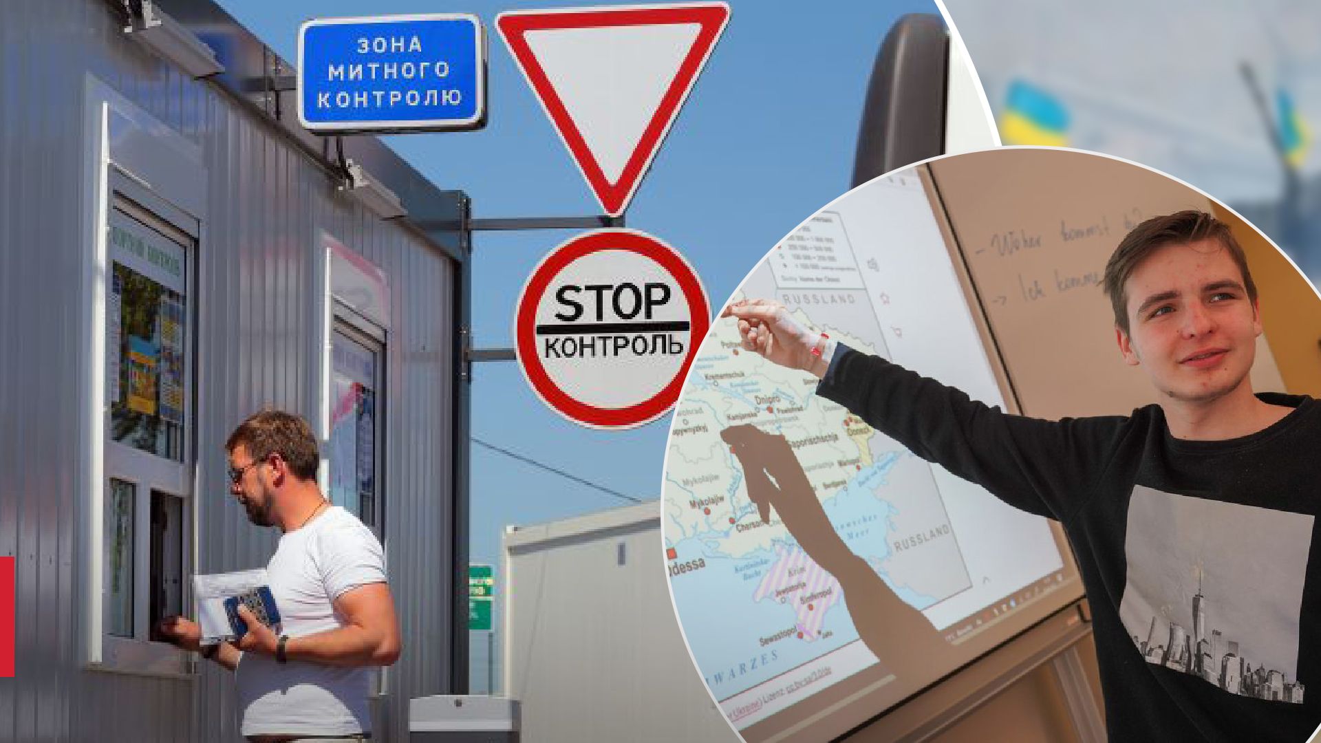 Выезд за границу студентов Выезд за границу студентов