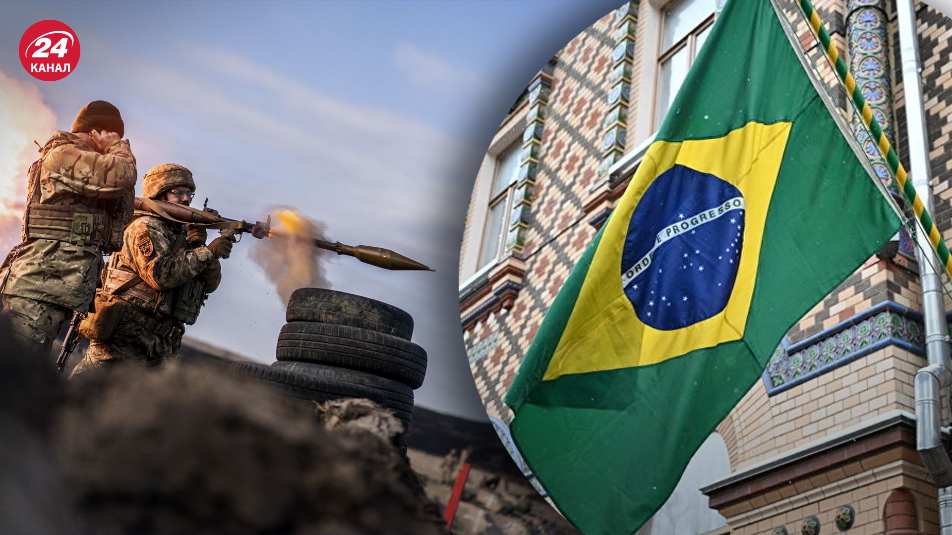 Отношение бразильцев к войне в Украине