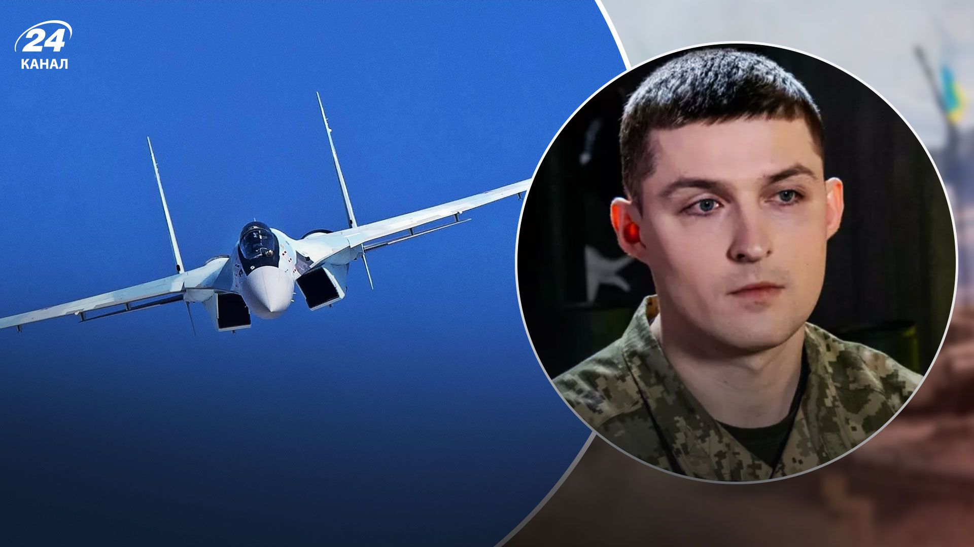 В Воздушных силах рассказали, есть ли угроза со стороны авиации в Беларуси - 24 Канал В Воздушных силах рассказали, есть ли угроза со стороны авиации в Беларуси - 24 Канал