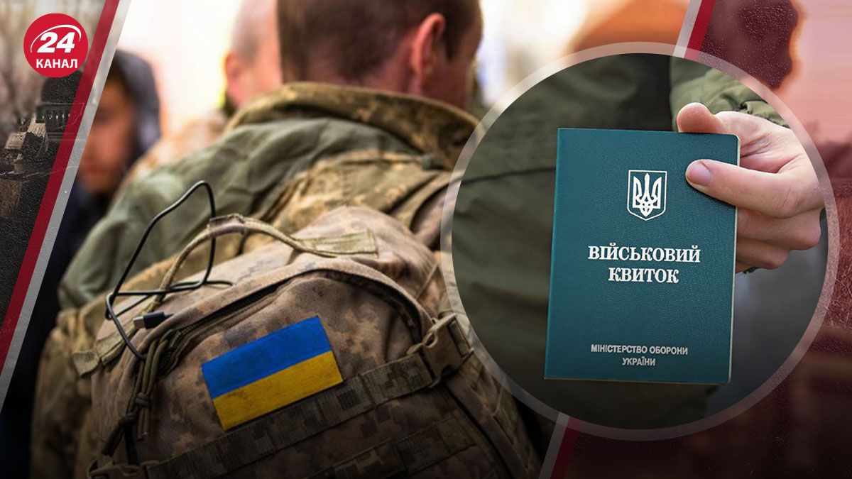 Уменьшение мобилизационного возраста Уменьшение мобилизационного возраста