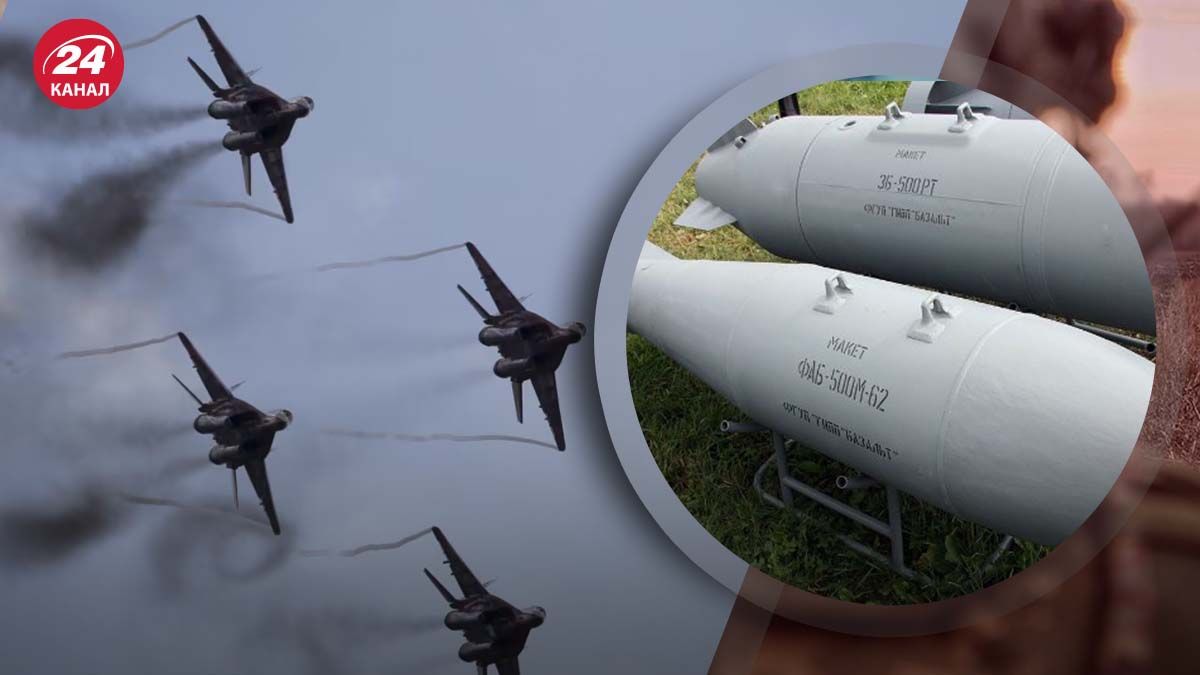 На Белгородщине падают российские авиабомбы - в чем причина - 24 Канал На Белгородщине падают российские авиабомбы - в чем причина - 24 Канал