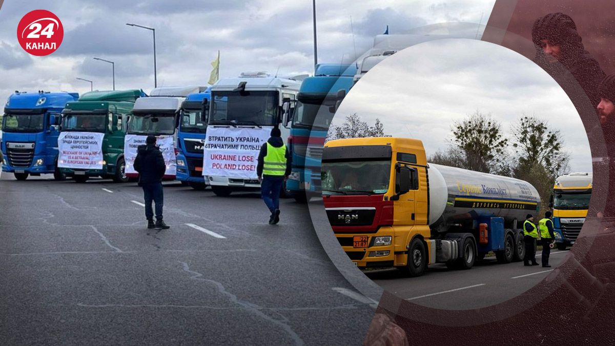 Блокування кордону – де найважча ситуація на кордоні з Польщею - 24 Канал