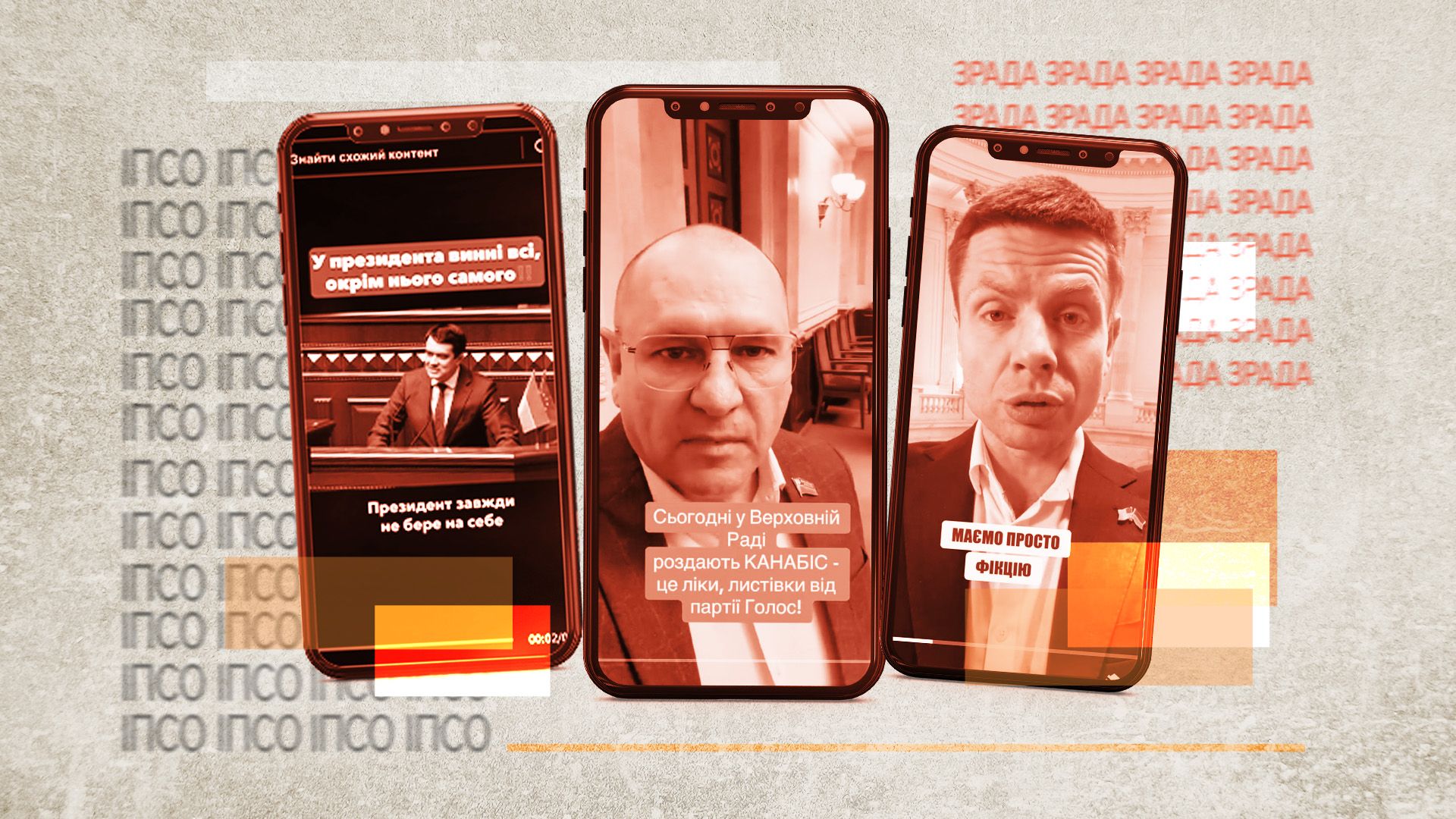 Как депутаты манипулируют в тиктоке Как депутаты манипулируют в тиктоке