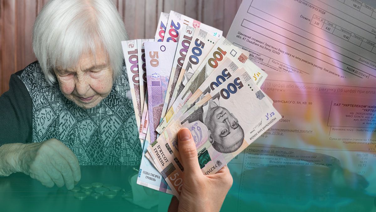 Чи чекати підвищення тарифів Чи чекати підвищення тарифів