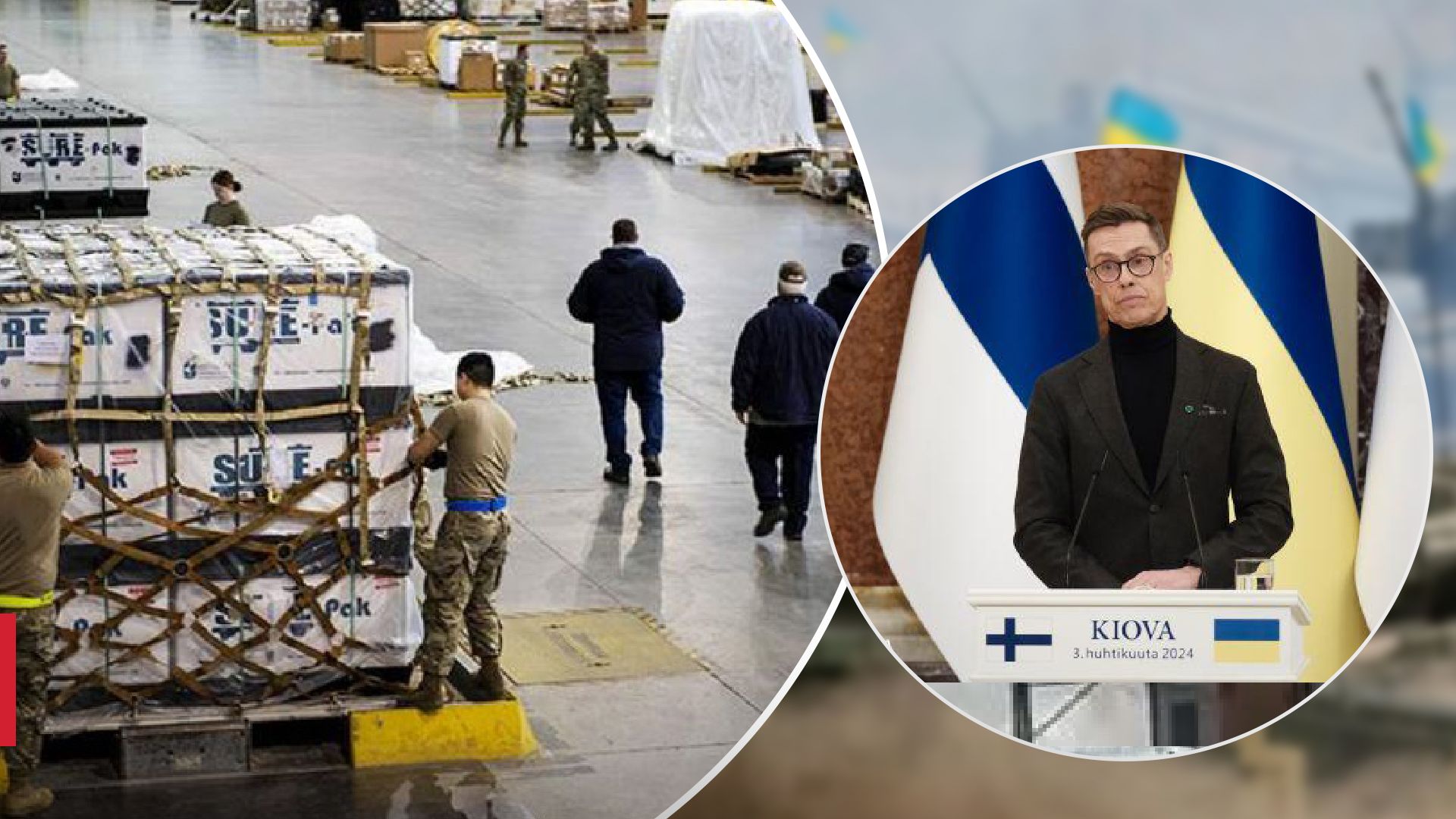 Нові системи ППО і боєзапаси: Фінляндія анонсувала пакет допомоги Україні на 188 мільйонів - 24 Канал Нові системи ППО і боєзапаси: Фінляндія анонсувала пакет допомоги Україні на 188 мільйонів - 24 Канал