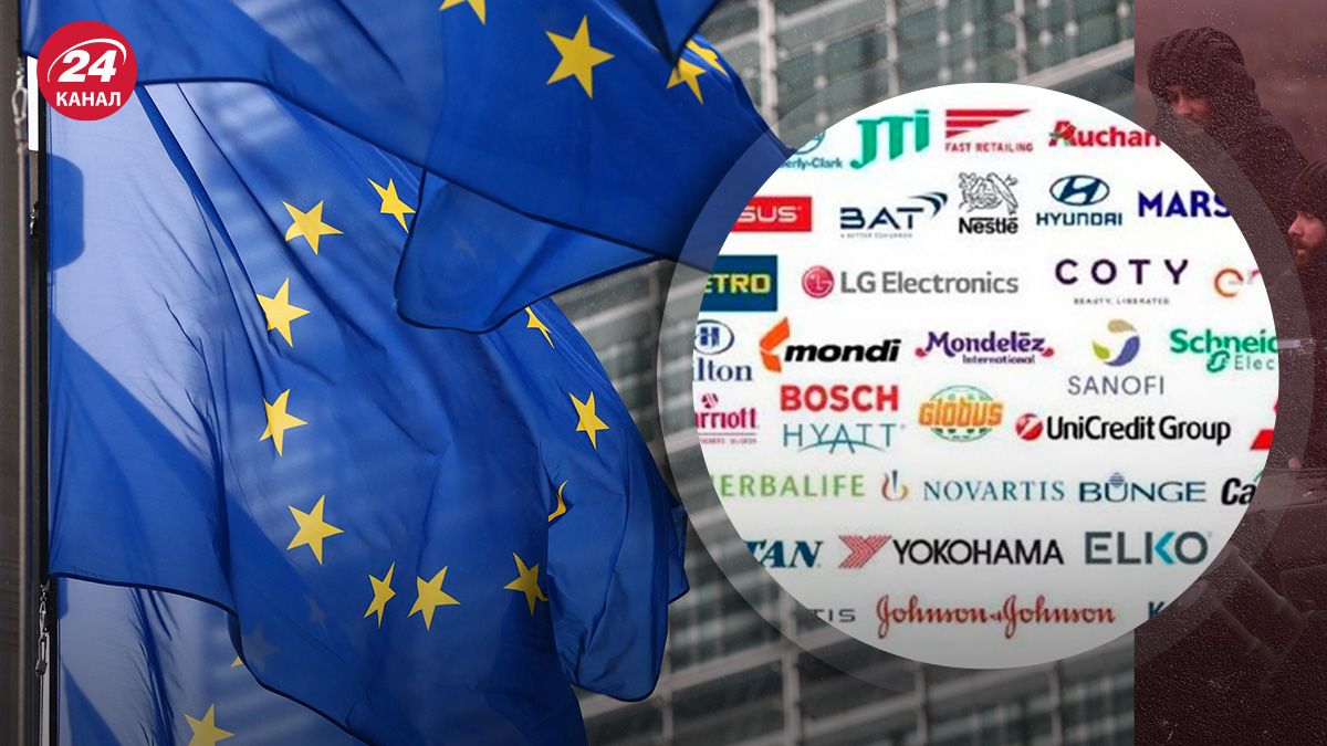 Дороже всего – репутация: почему Украине пришлось закрыть список спонсоров войны Дороже всего – репутация: почему Украине пришлось закрыть список спонсоров войны