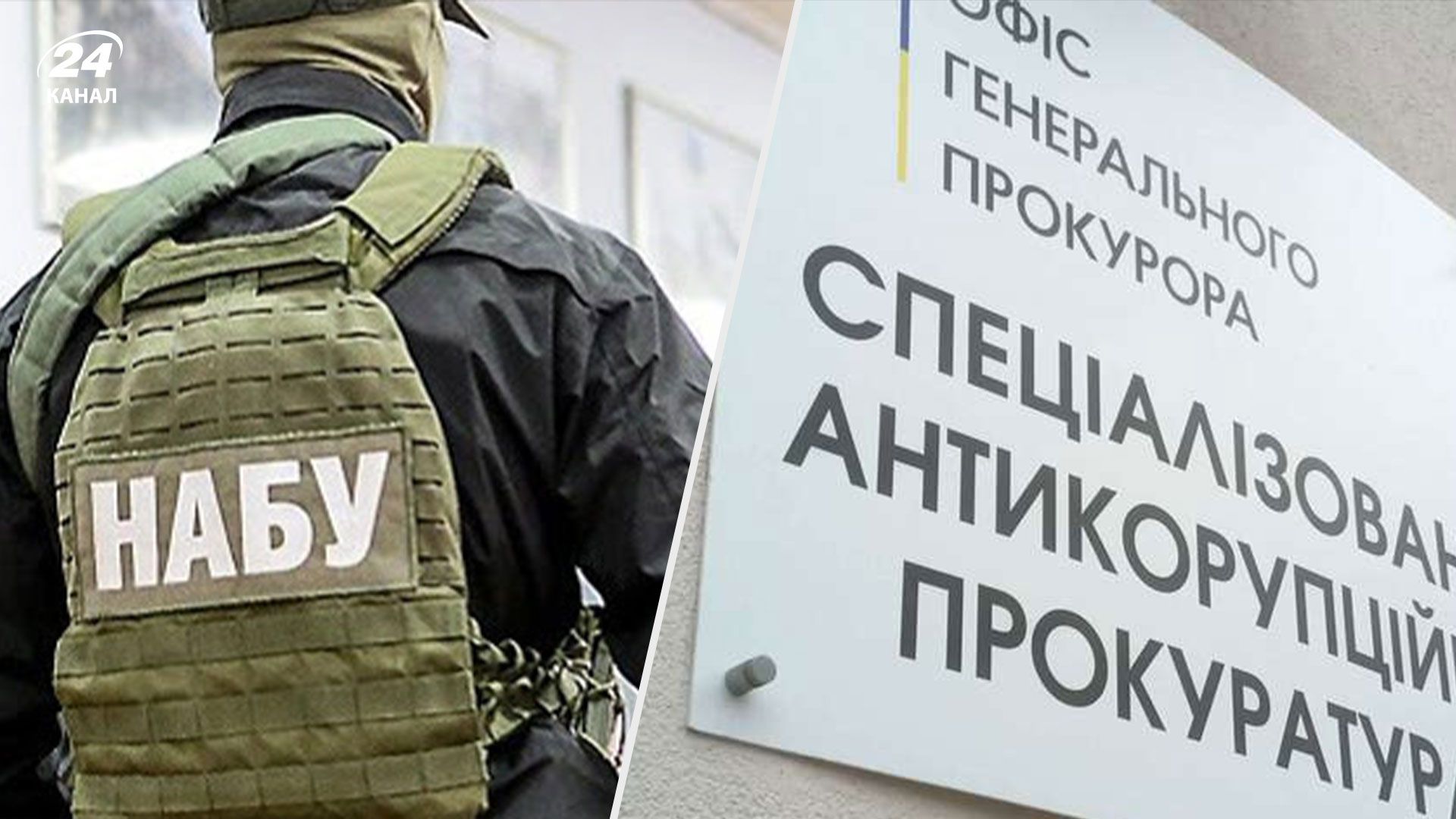 Фігуранти у розкраданні УЗ отримали підозри Фігуранти у розкраданні УЗ отримали підозри