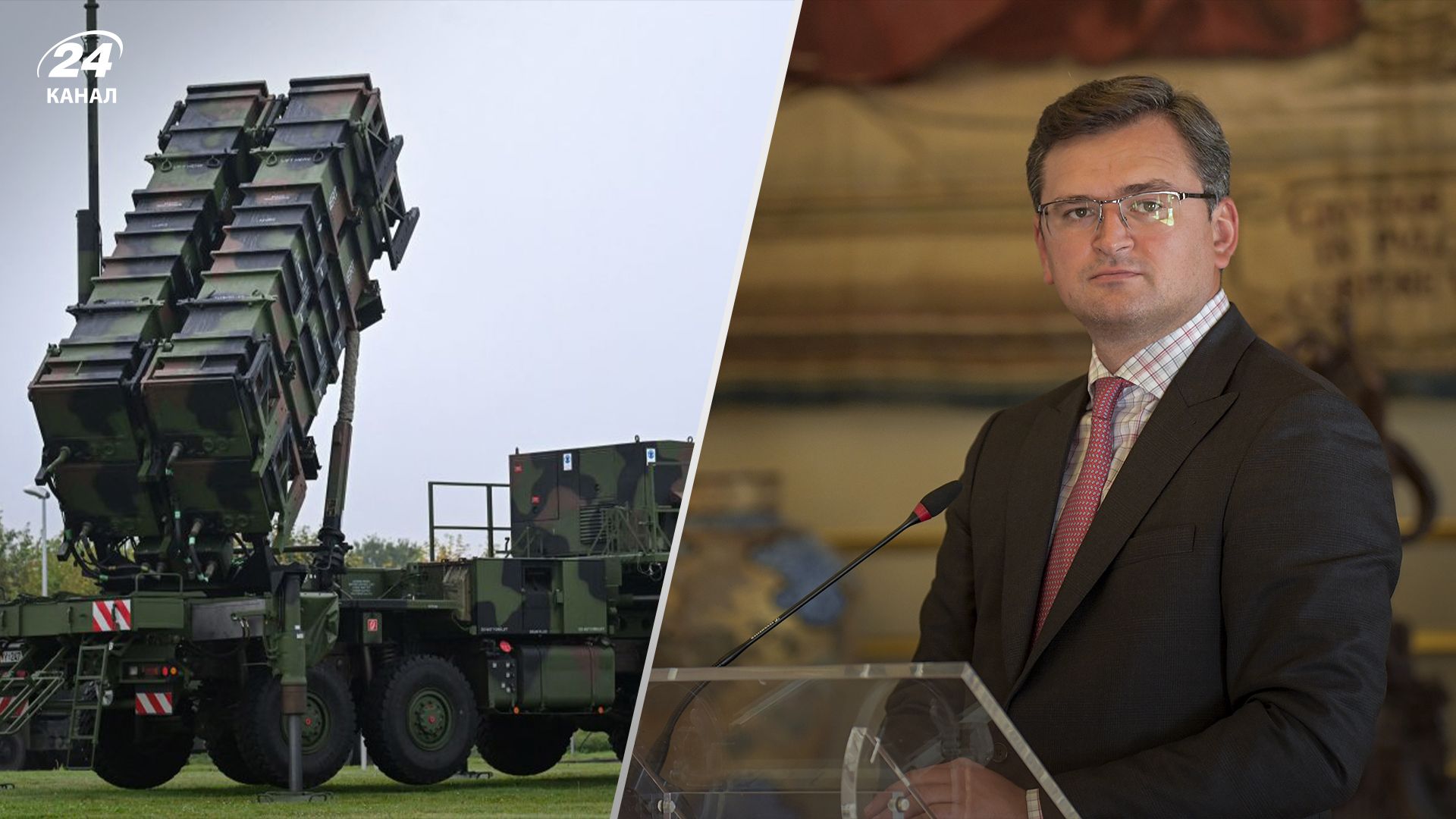 Кулеба призвал срочно передать Украине системы Patriot Кулеба призвал срочно передать Украине системы Patriot