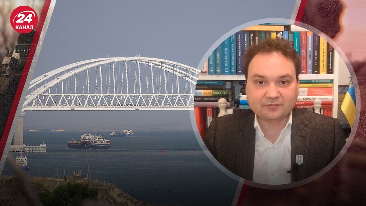Когда будет разрушен Крымский мост