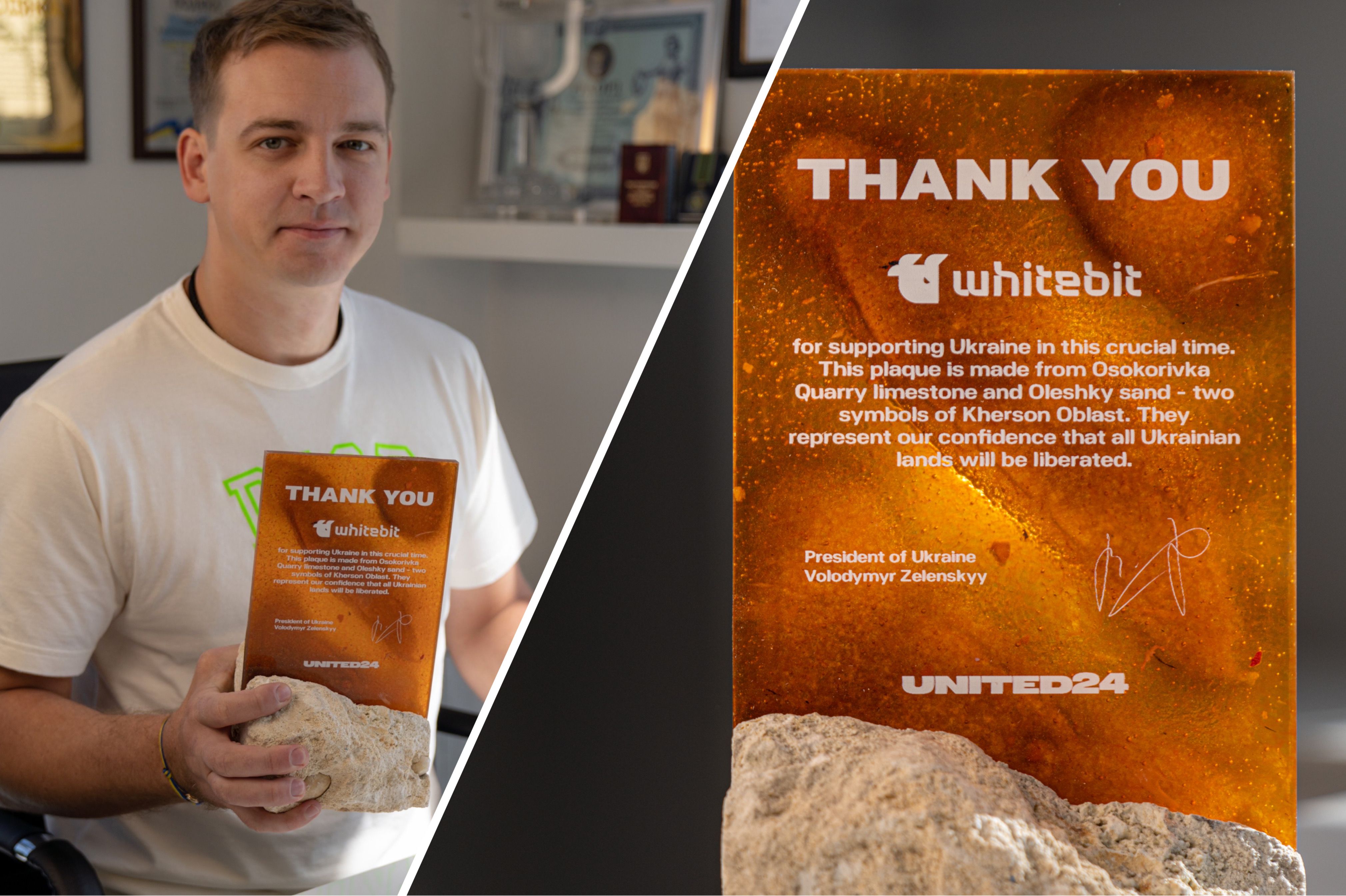 Инициатива Президента Украины UNITED24 поблагодарила Владимира Носова за поддержку Украины