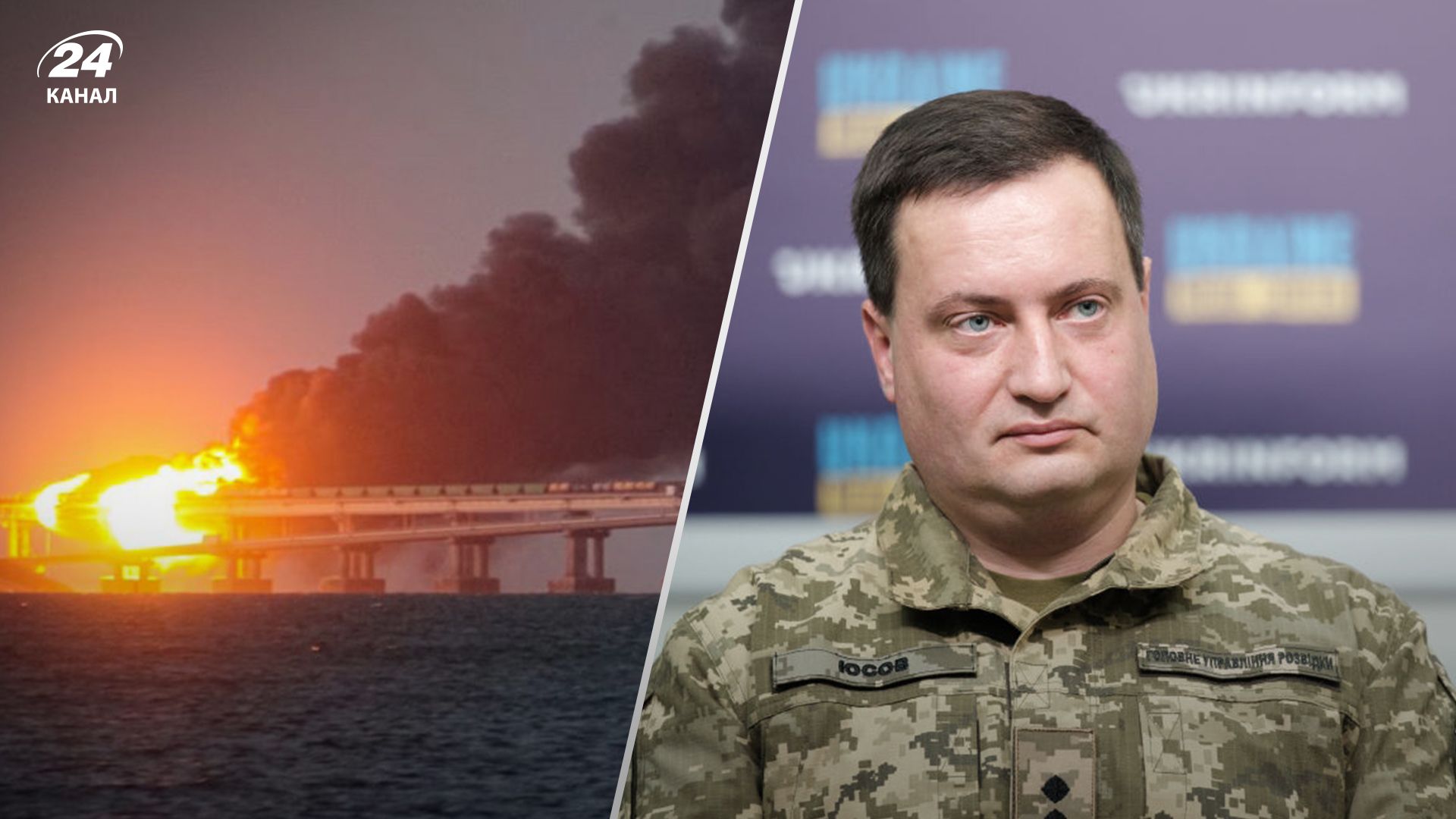 Юсов прокомментировал материал СМИ об уничтожении Крымского моста Юсов прокомментировал материал СМИ об уничтожении Крымского моста