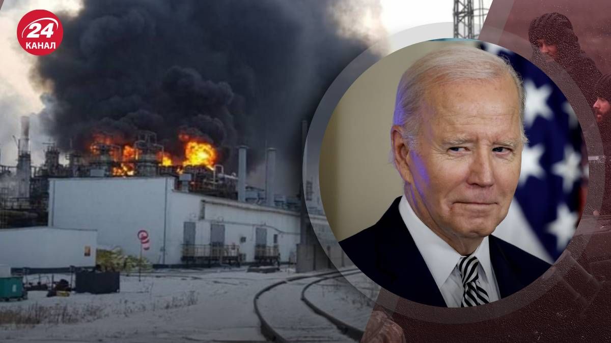 Удари по російських НПЗ - чому США не підтримує атаки НПЗ Росії Удари по російських НПЗ - чому США не підтримує атаки НПЗ Росії
