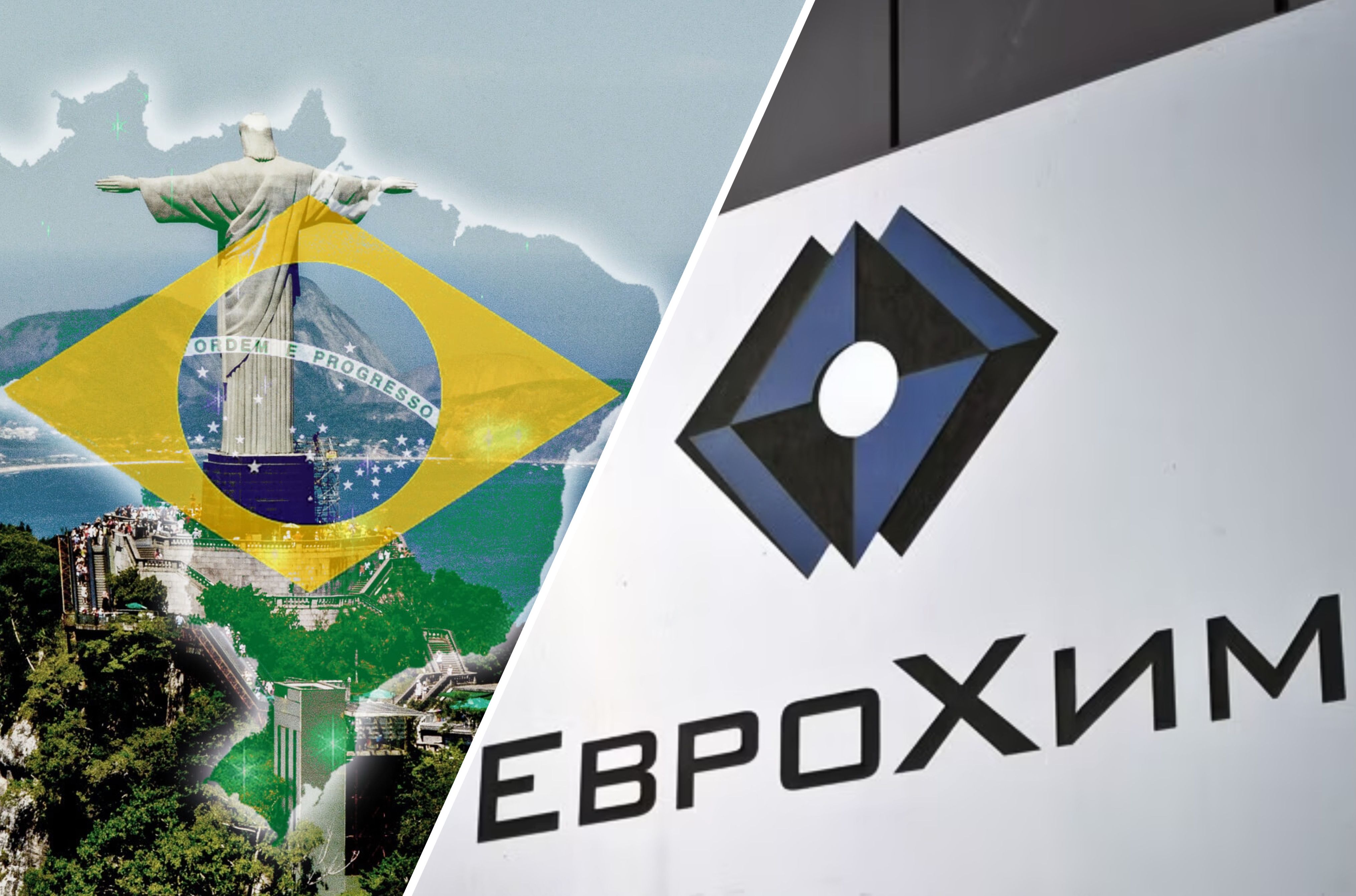 "Еврохим" открыл завод в Бразилии "Еврохим" открыл завод в Бразилии